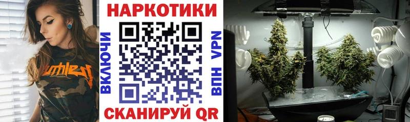 Продажа наркотиков Магнитогорск Альфа ПВП  Меф мяу мяу  АМФ  Cocaine  ГАШИШ 