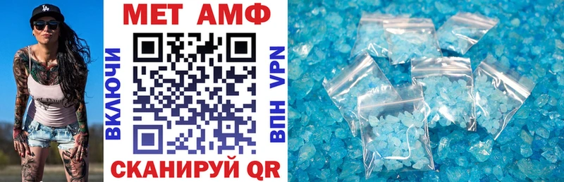 АМФ 97%  Магнитогорск 