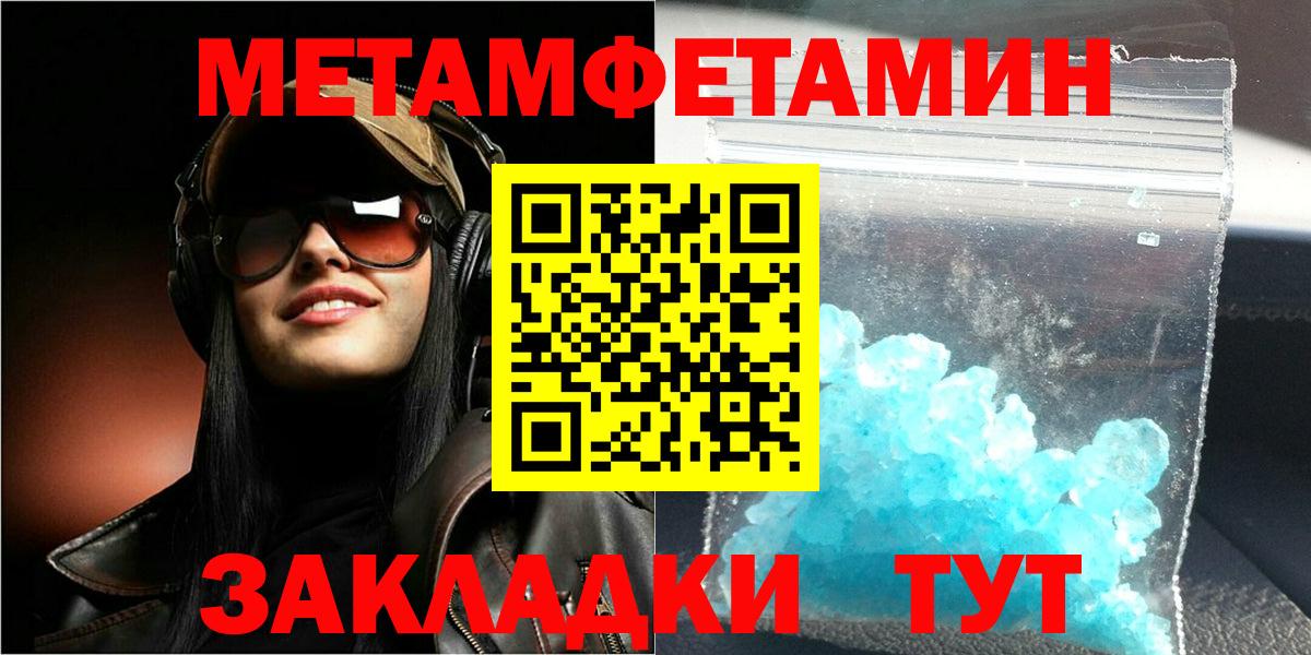 Амфетамин Розовый Магнитогорск