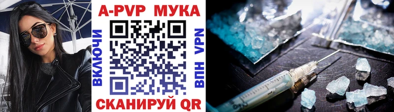 А ПВП крисы CK  Магнитогорск 