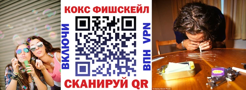 КОКАИН Перу закладки Магнитогорск