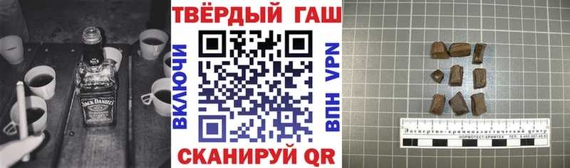 как найти закладки  Магнитогорск  KRAKEN   ГАШИШ 40% ТГК 
