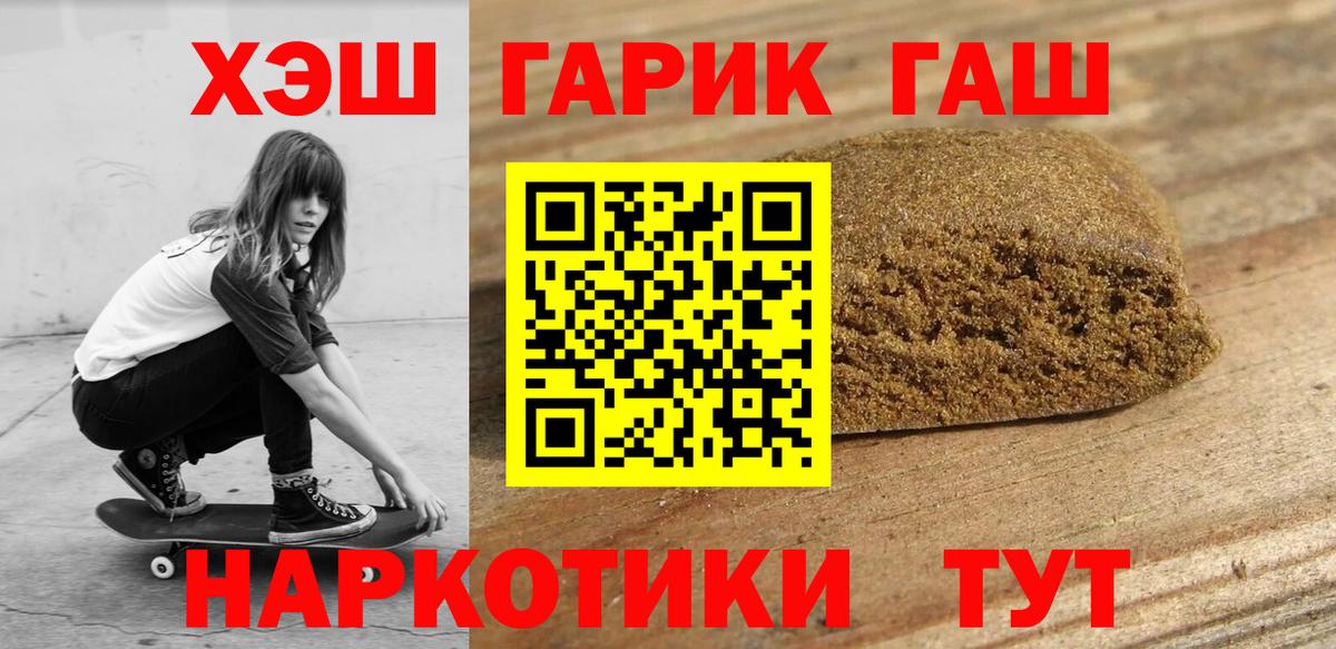 ГАШИШ Изолятор  Вход с VPN  Магнитогорск  ГАШИШ ice o lator 