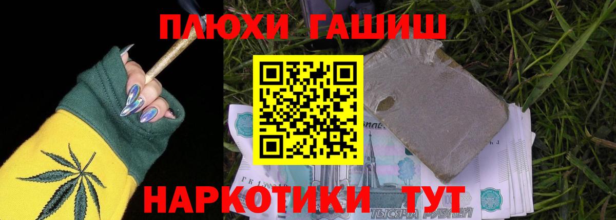 ГАШ 40% ТГК Магнитогорск