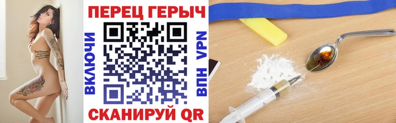 ГЕРОИН хмурый mega как зайти Магнитогорск
