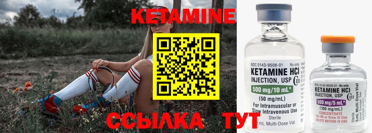 NBOMe  Codein  Вход с VPN  ГАШИШ  Меф МЯУ МЯУ   Гашиш  Магнитогорск  Бошки Шишки  КОКАИН 
