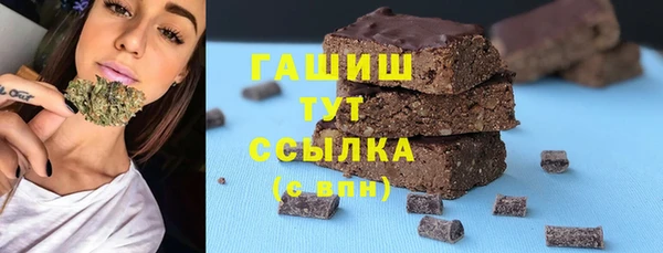 тгк Абаза