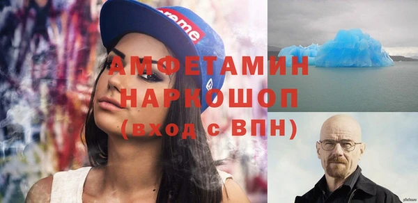 тгк Абаза