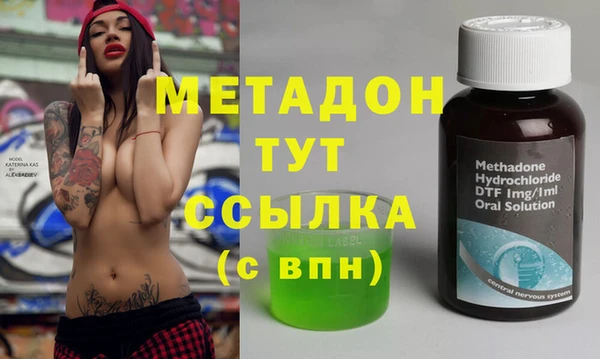 мяу мяу кристалл Абдулино