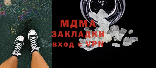 COCAINE Нефтегорск