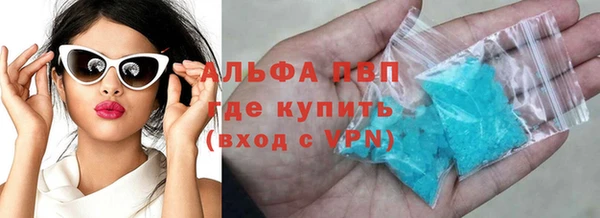 стафф Абинск