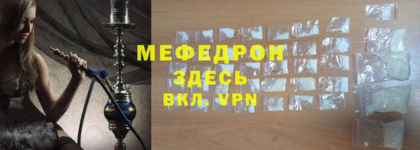 ALPHA PVP Нея