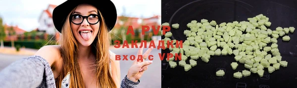 мяу мяу кристалл Абдулино