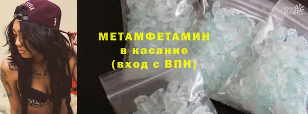 COCAINE Нефтегорск