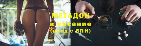 стафф Абинск
