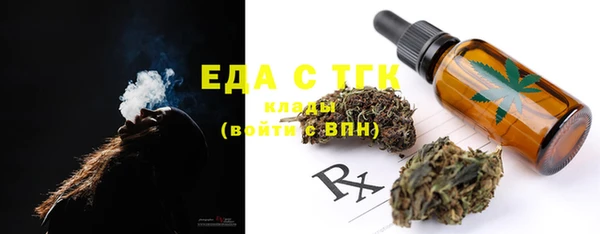 мяу мяу кристалл Абдулино