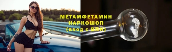 мяу мяу кристалл Абдулино