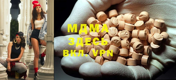 мяу мяу кристалл Абдулино