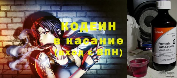 мяу мяу кристалл Абдулино