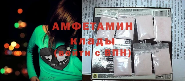 мяу мяу кристалл Абдулино