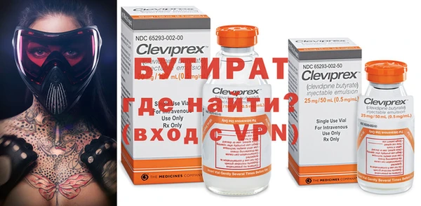 тгк Абаза