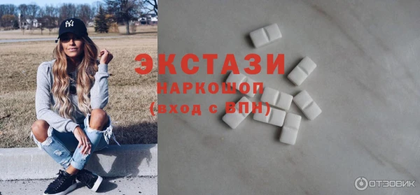 стафф Абинск