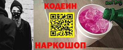 молекула духа Лесосибирск