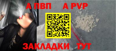 молекула духа Лесосибирск