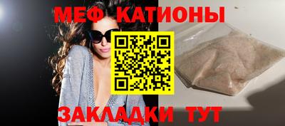 молекула духа Лесосибирск
