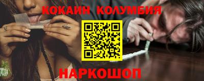 дмт Ливны