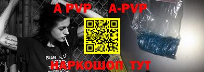 молекула духа Лесосибирск