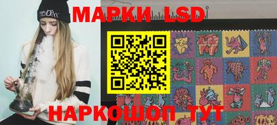 молекула духа Лесосибирск