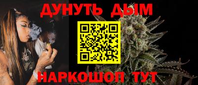 молекула духа Лесосибирск