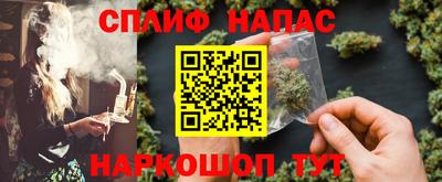 молекула духа Лесосибирск