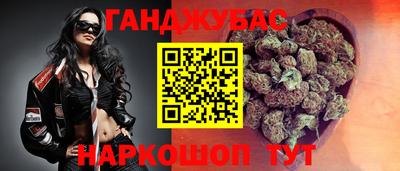 молекула духа Лесосибирск