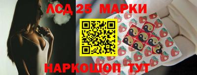 молекула духа Лесосибирск