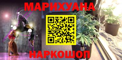 молекула духа Лесосибирск
