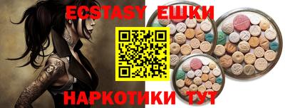 молекула духа Лесосибирск