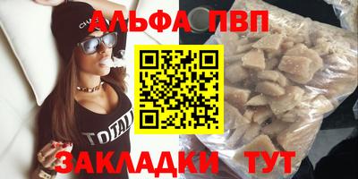 дмт Ливны