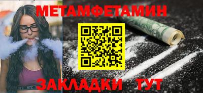 дмт Ливны