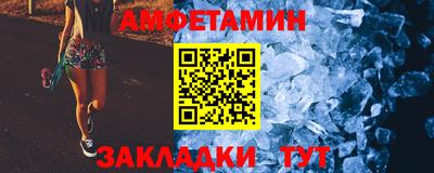 молекула духа Лесосибирск