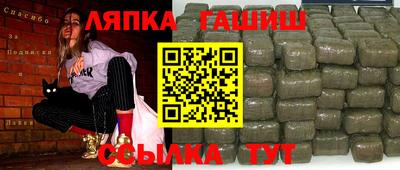 молекула духа Лесосибирск