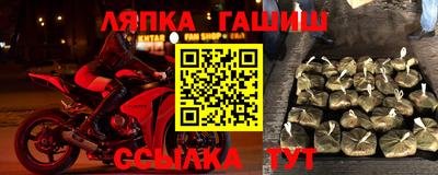 молекула духа Лесосибирск