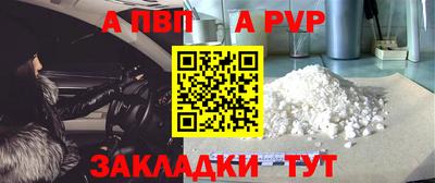 дмт Ливны