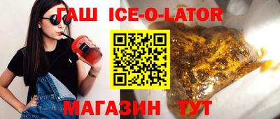 дмт Ливны