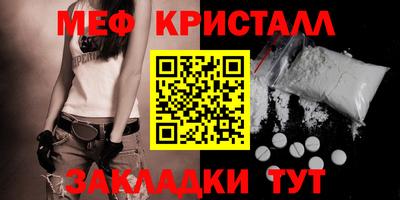 дмт Ливны