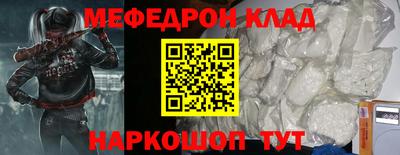 молекула духа Лесосибирск