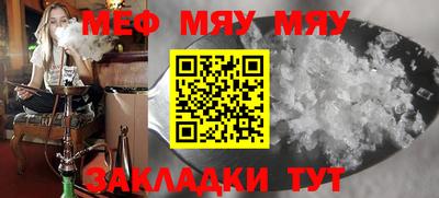 молекула духа Лесосибирск