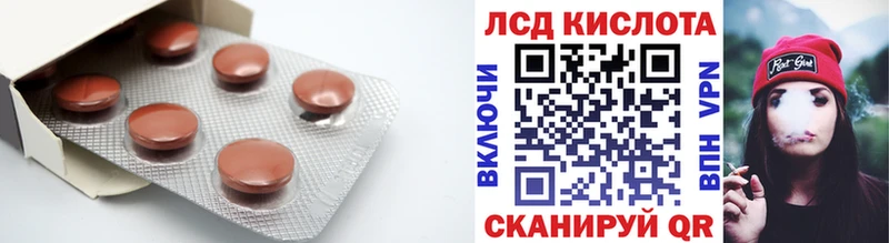 LSD-25 экстази ecstasy  как найти наркотики  Магнитогорск 
