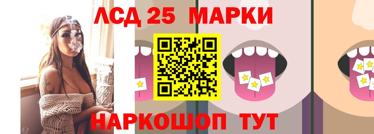 Магнитогорск  ЛСД экстази кислота  Вход с VPN  LSD-25 экстази кислота 